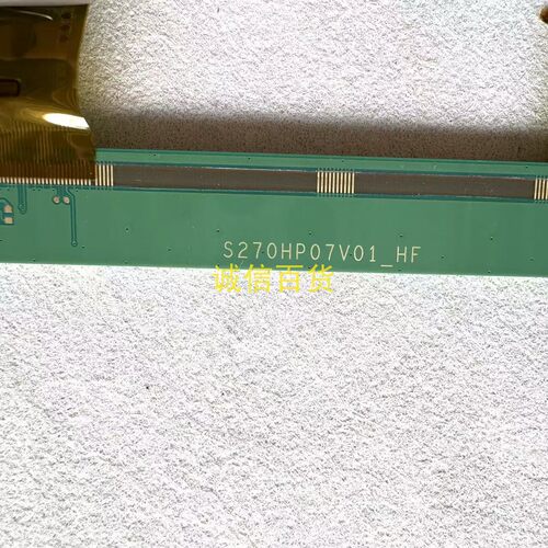原装MSI MAG271CR边板 S270HP07V01-HF