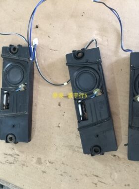 LG 29UM68喇叭 扬声器 一对