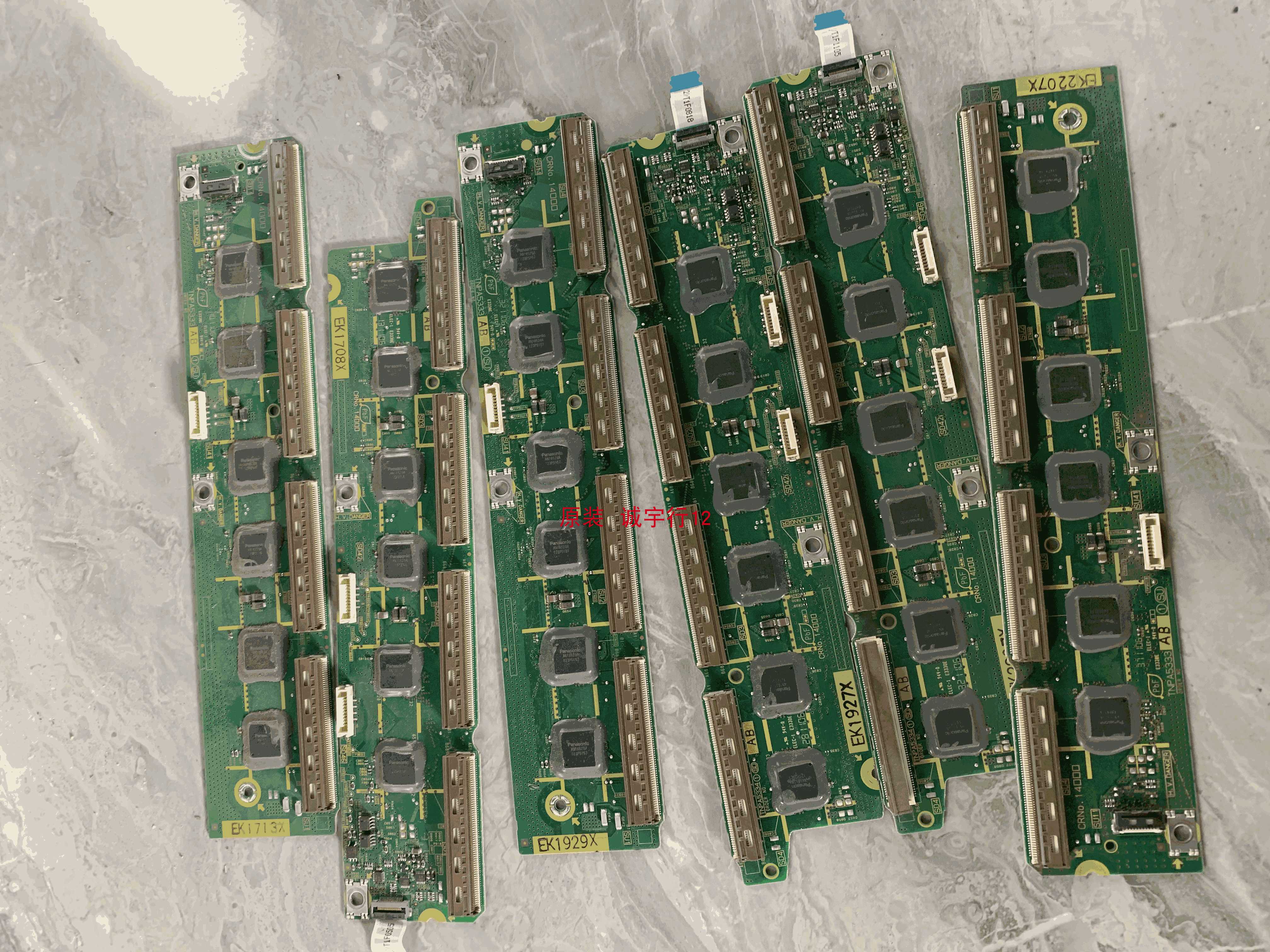 松下TH-P46U30C缓冲板 TNPA5334 TNPA5333 AB 一对