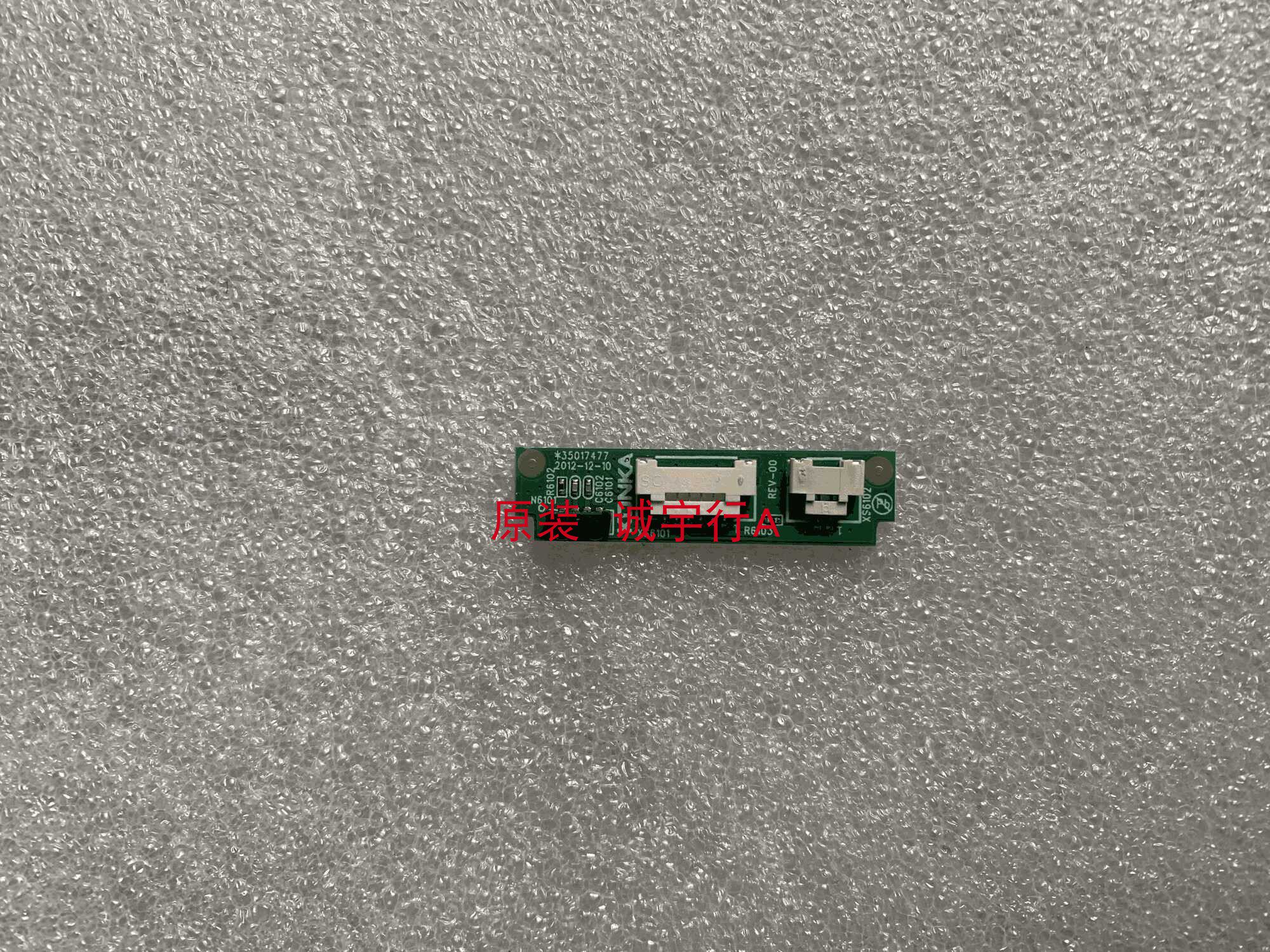 康佳LED49UC5遥控接收板35017477