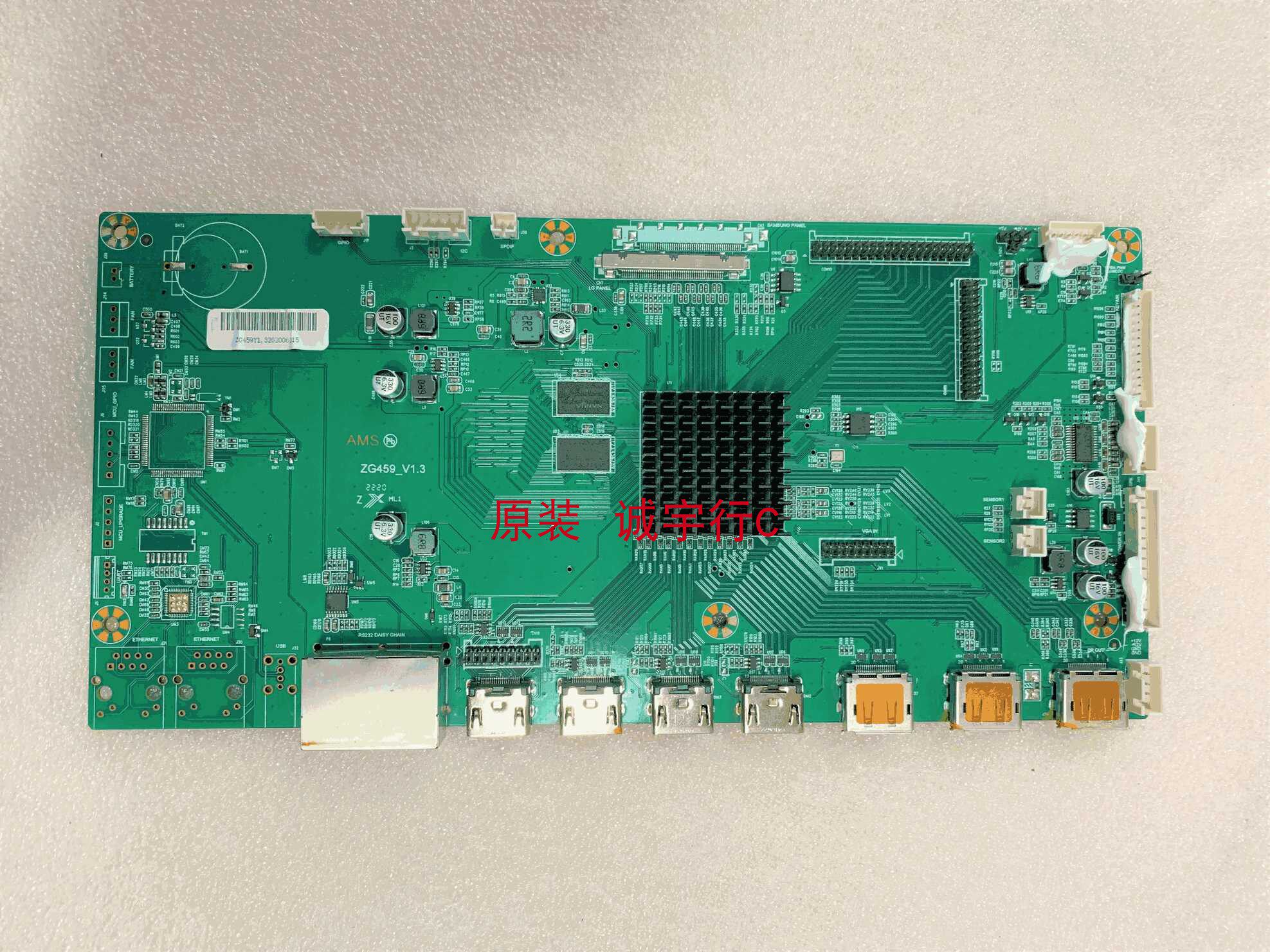 Vewell 唯瑞 VH98A主板ZG459-V1.3屏UV980QUM