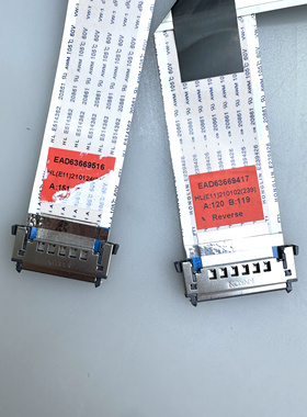 LG 29WN600连接线 排线EAD63669417 EAD63669516原装