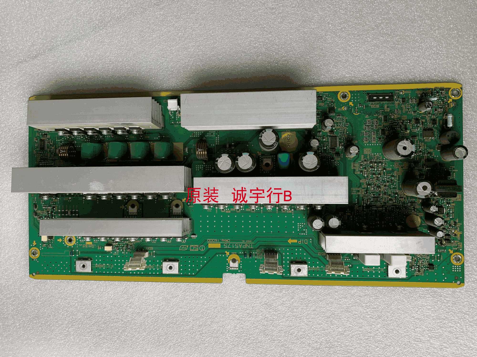 松下TH-65PF20C SC板 Y板 TNPA5175 屏MC165F25T13