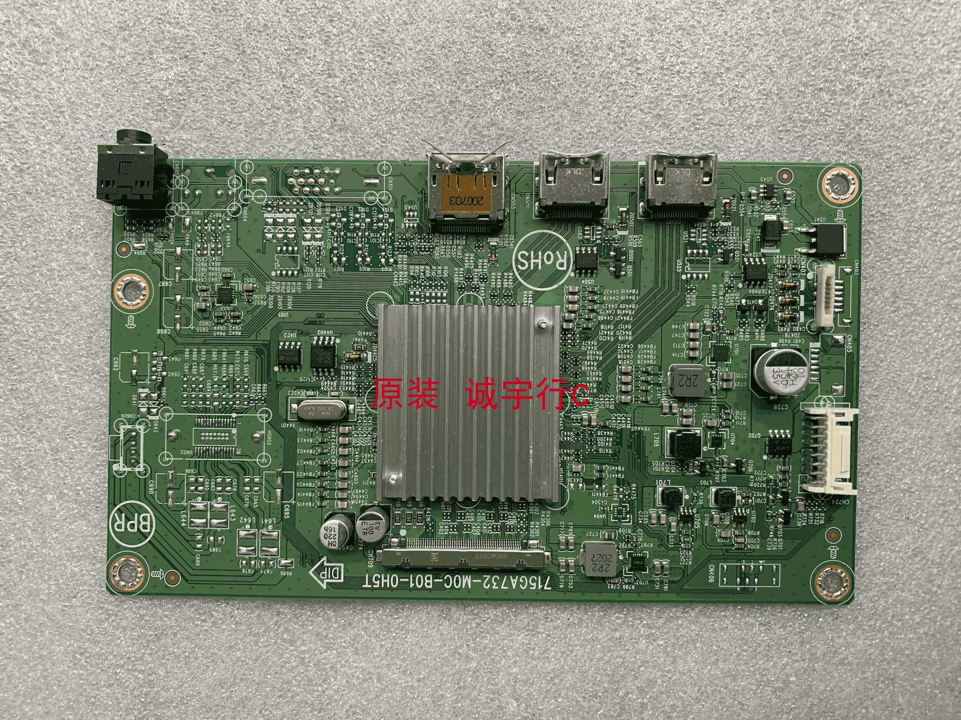 AOC U34P2/BS驱动板715GA732-M0C-B01-0H5T屏TPM340V1-VWBN10