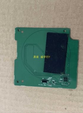 HP/惠普 ENVY 34寸一体机电脑 触摸板 6050A2848401.A01