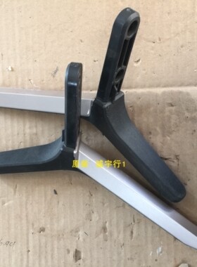 康佳M49U底座 台座 座架 原装拆机 有使用痕迹