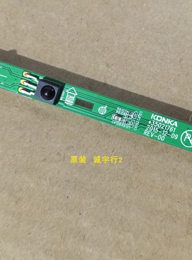 康佳LED65K35A遥控接收板35021761
