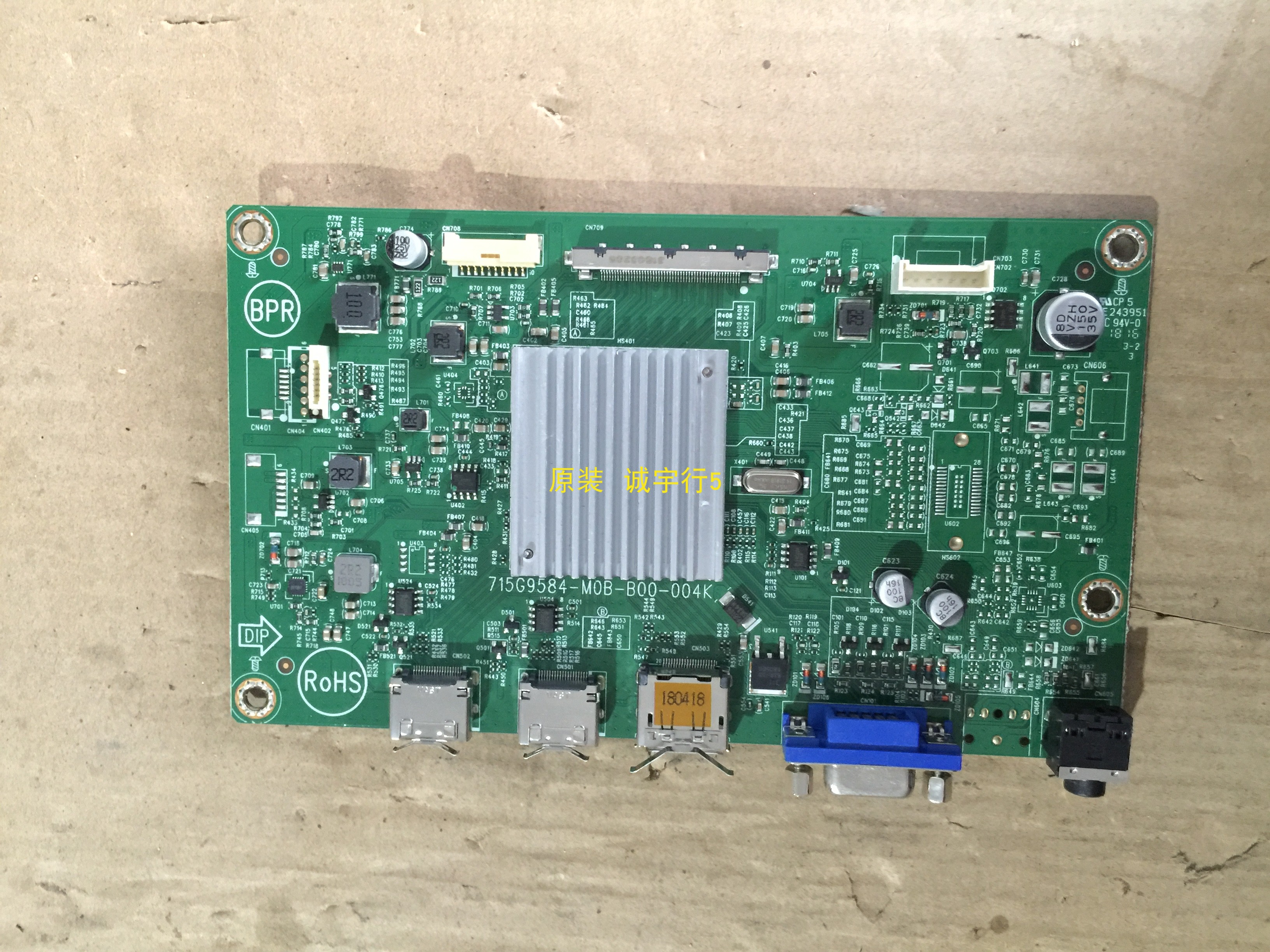 AOC C24G1驱动板715G9584-M0B-B00-004K屏TPM236WF1