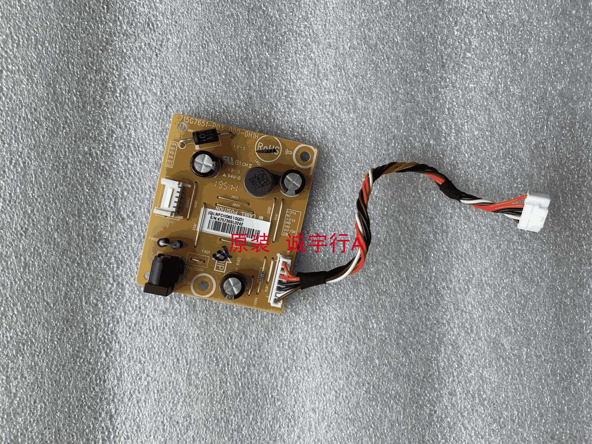 DELL S2719H电源板715G7651-P03-000-0H1H