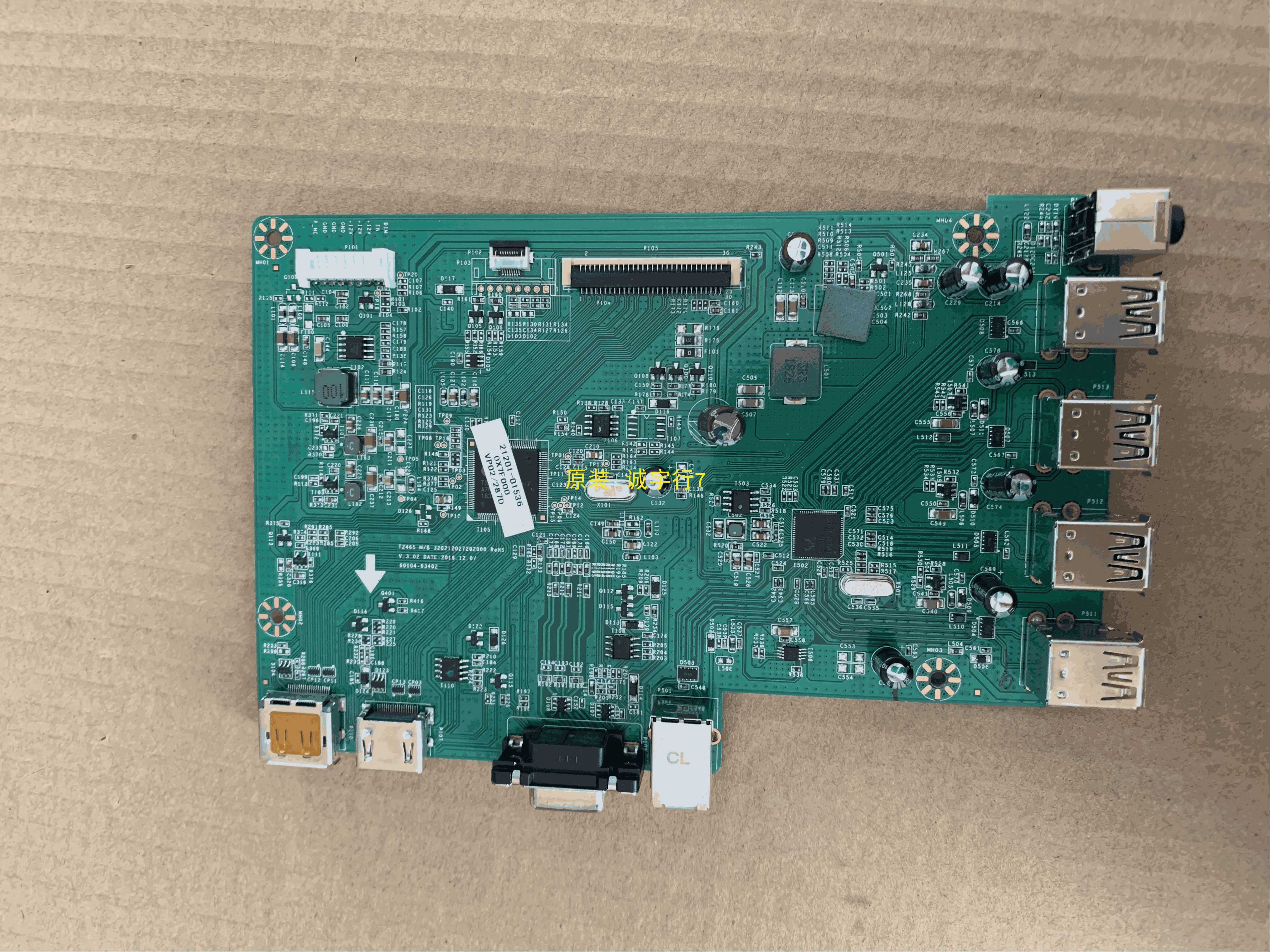 联想P24I-10 F16238FT0驱动板320212027202000屏LTM238H