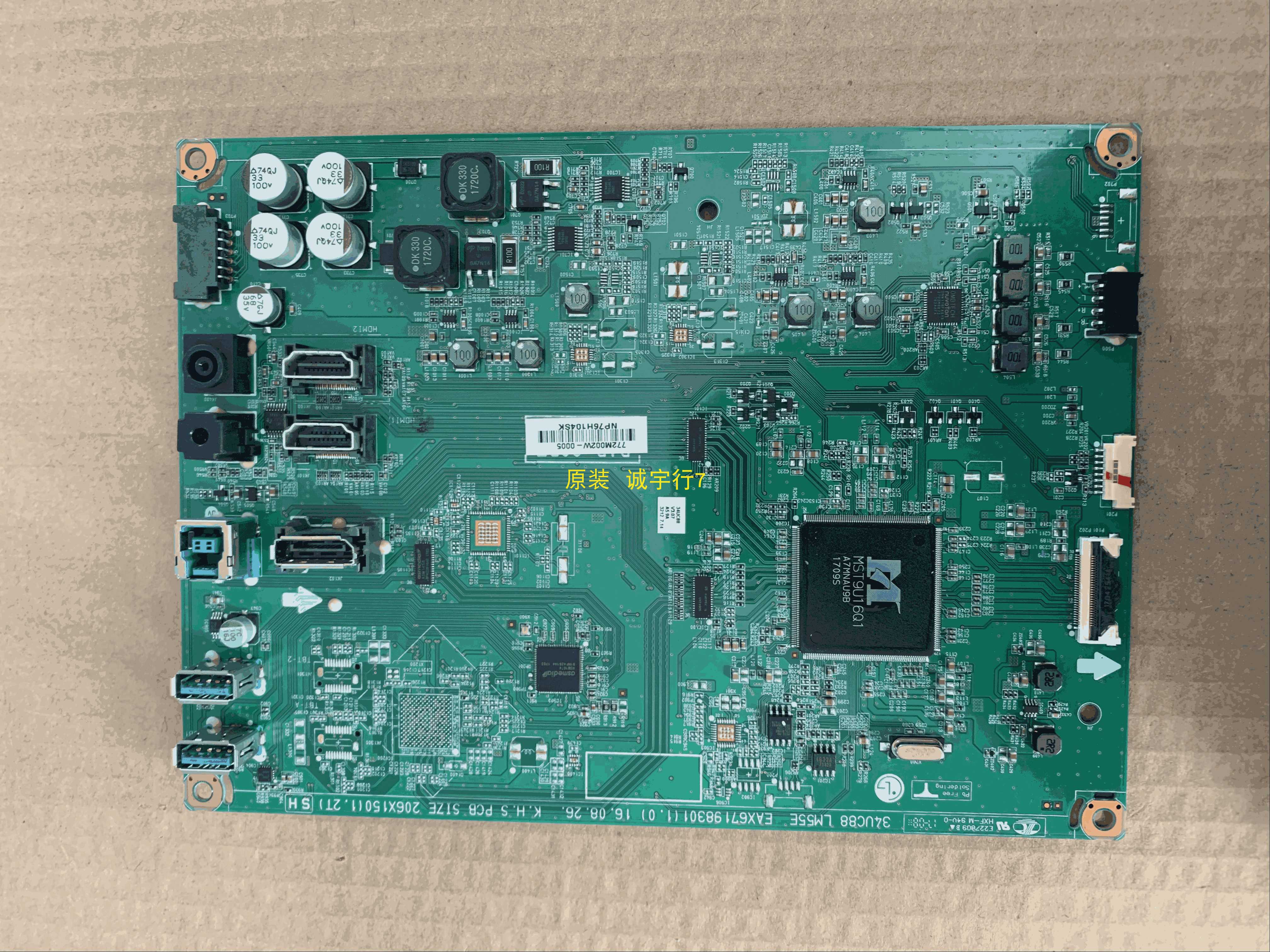 LG 34UC88驱动板EAX67198301屏LM340UW3