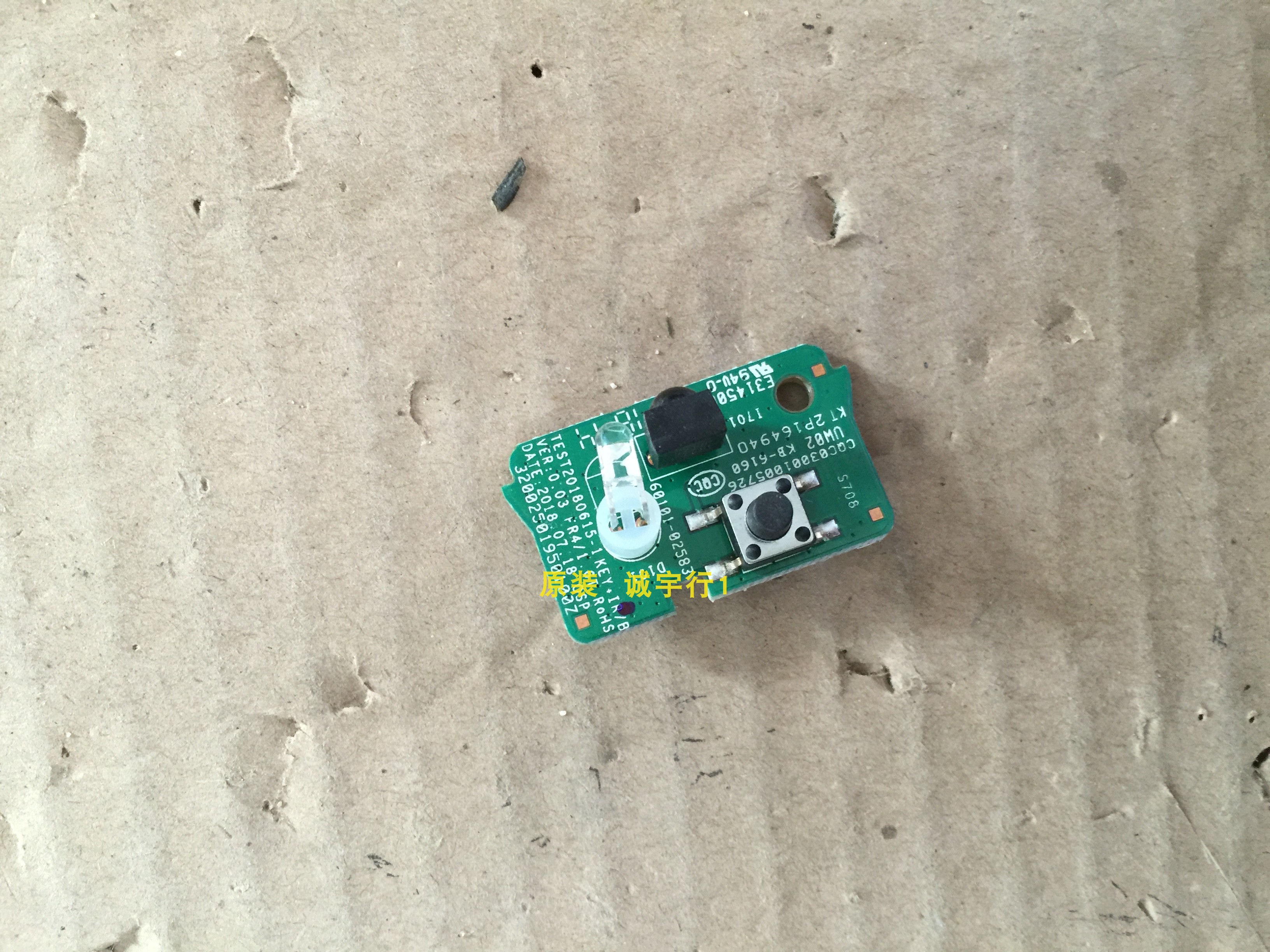 小米 L43M5-4X遥控接收板 按键CQC03001005726 KB-6160