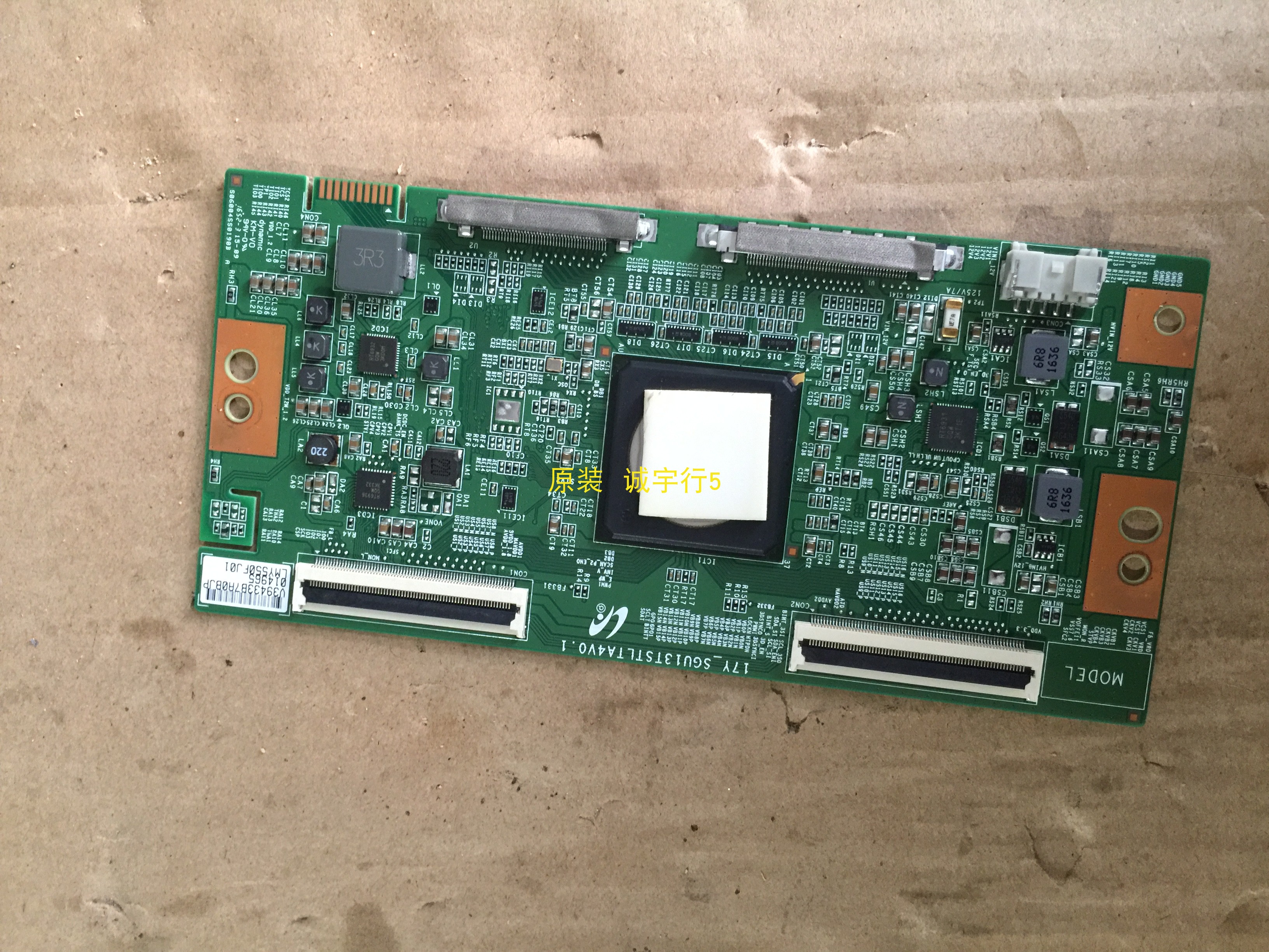 索尼KD-55X9000E逻辑板17Y-SGU13TSTLTA4V0.1