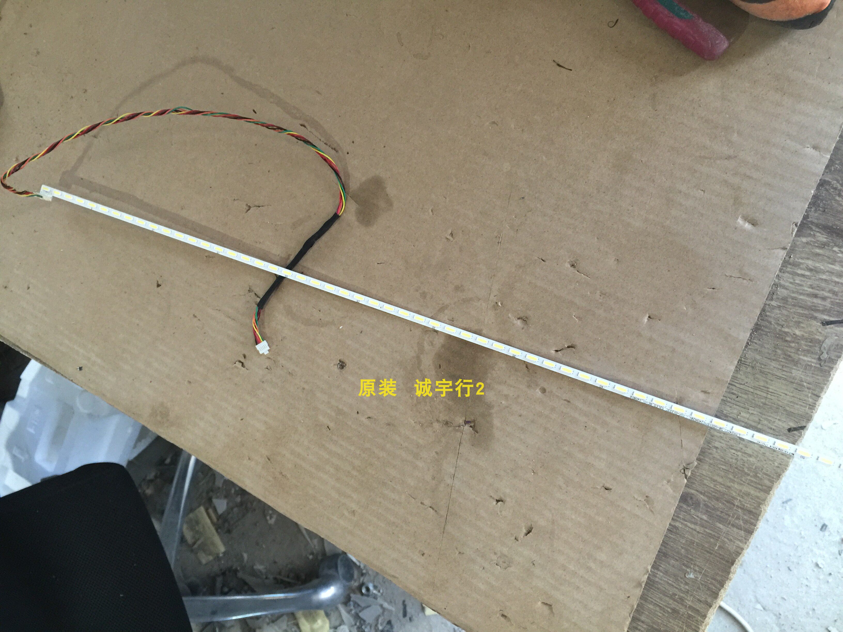 联想P24d-10灯条LTM240CL08-U01(SMS240A28-LJ07-01223C