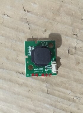 海尔U75A6按键板 4640HC008 EC-65P3-KEY