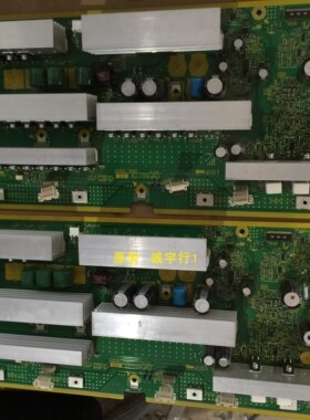 松下TH-58PF20C  Y板 SC板 TNPA5175 AB屏MC147F22T13原装
