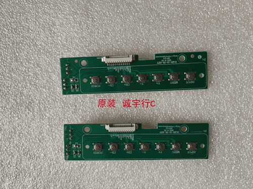 D&Q EHT75H16UA-ZMG接收板 按键板DLED-15-IR-KEY