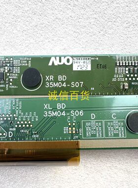 ASUS XG35VQ 边板 35M04-S07 35M04-S06