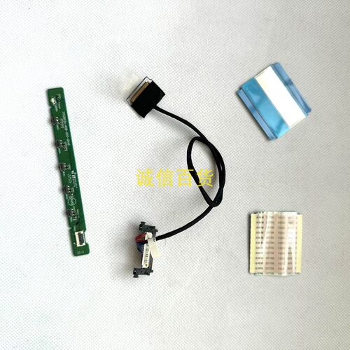 AOC U34P2 按键板715GB024-K0B-000-0H4G 连接线 排线