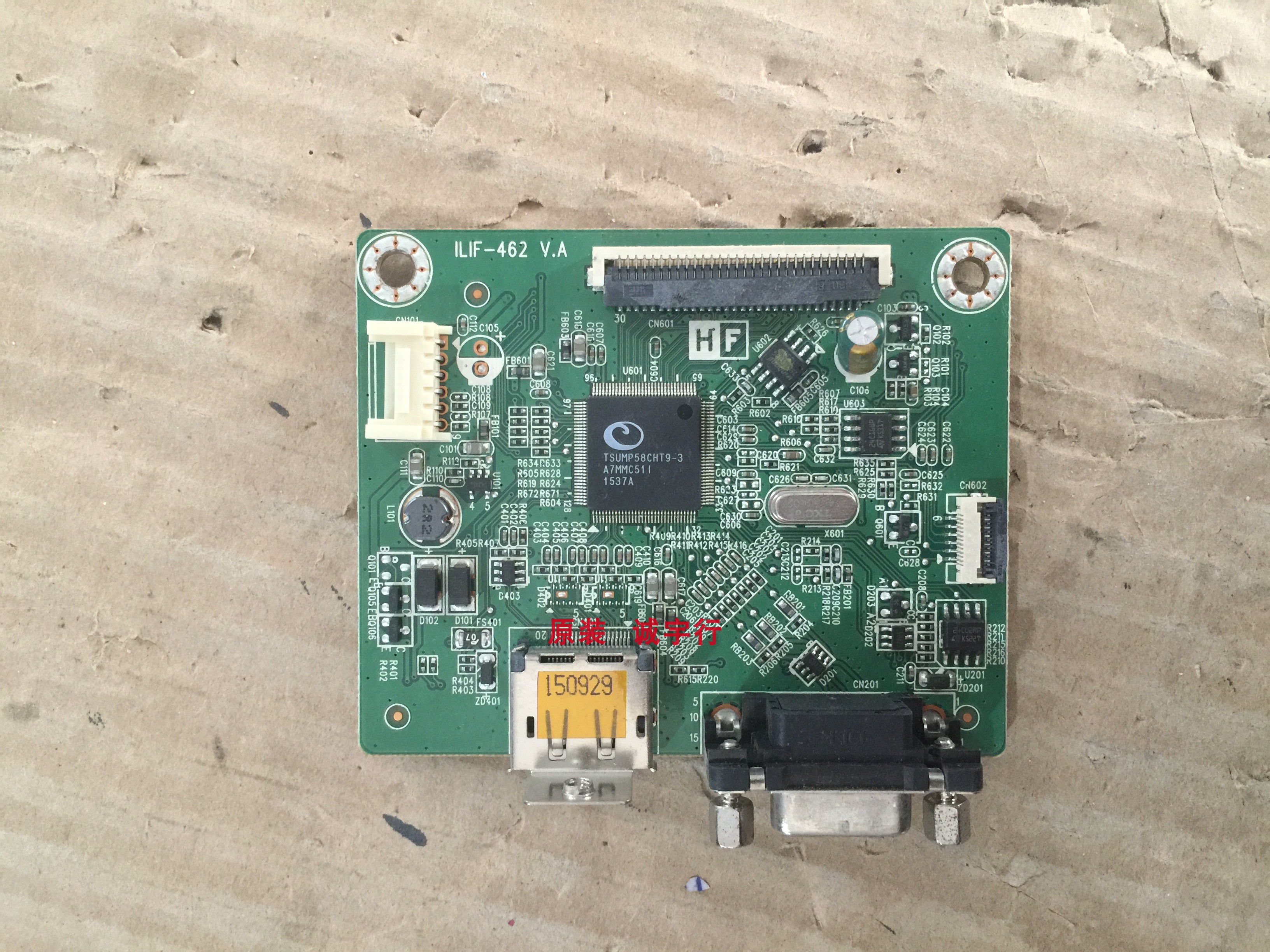 DELL E2216H驱动板ILIF-462 492A00AL1300H01屏LM215WF3