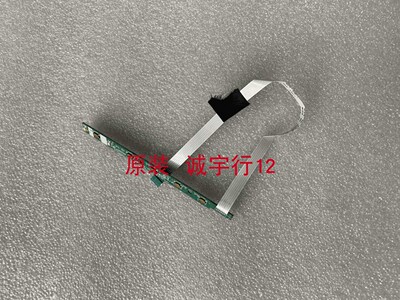 小米XMMNT238CB按键板60104-08830 MN08340101