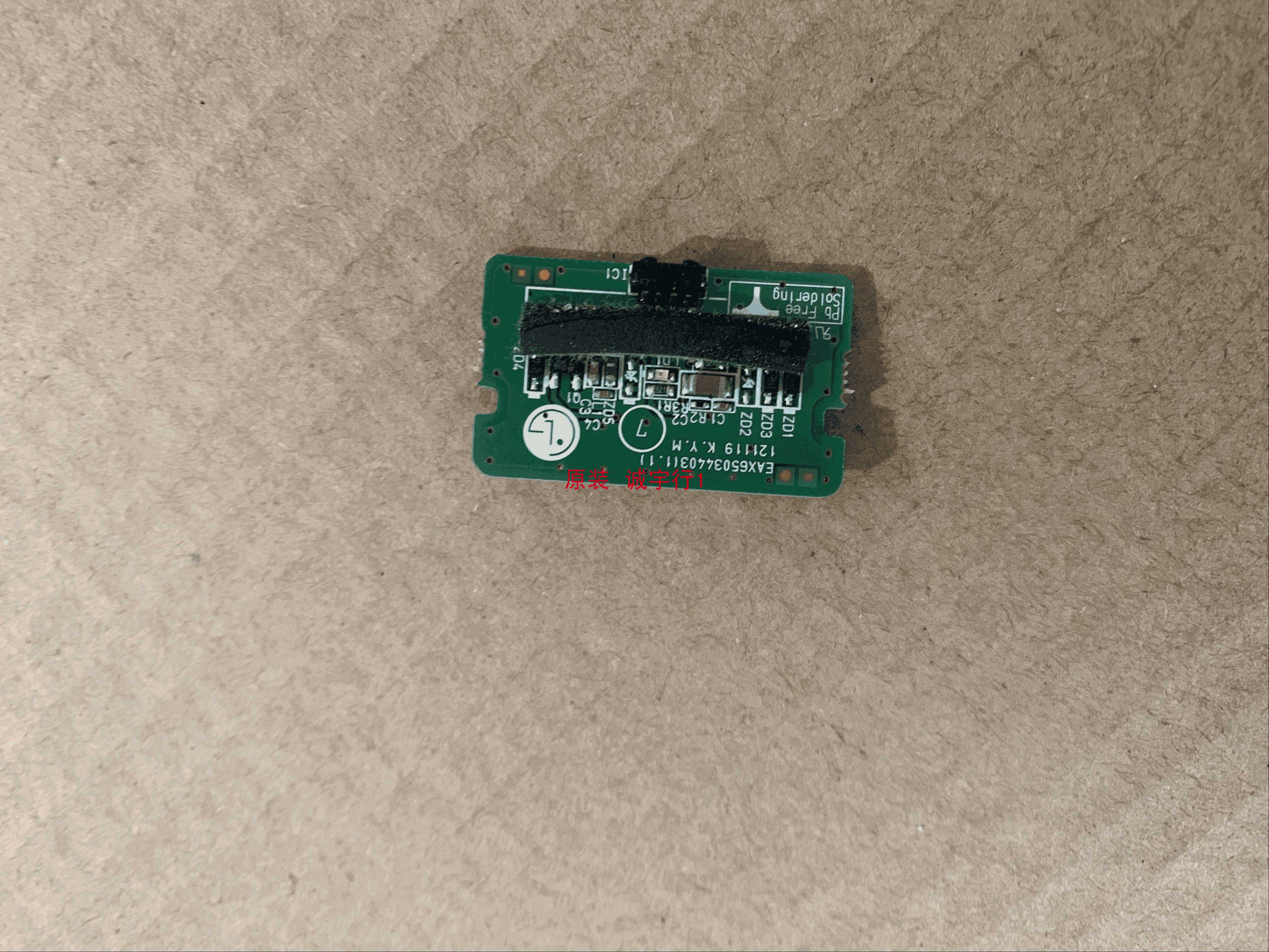 LG 32LN545B-CT遥控接收板EAX65034403