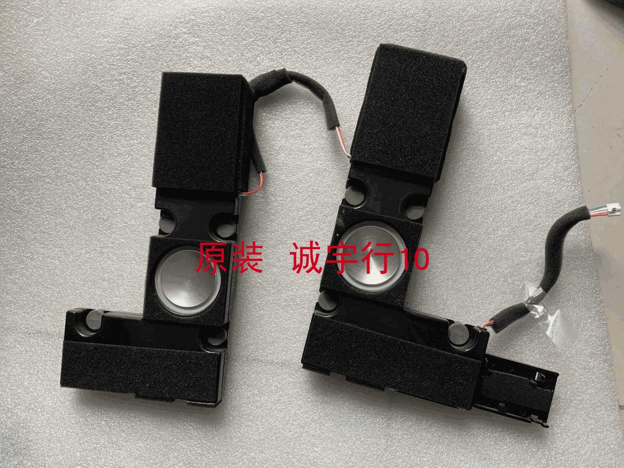 海信H55E75A喇叭 扬声器 一对