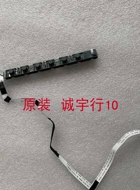 BENQ PD2500Q按键板715G7648-K01-000-004I