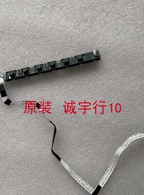 BENQ PD2500Q按键板715G7648-K01-000-004I