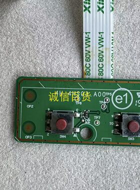 原装ACER XV253Q 按键板 4H.4HS03.A00