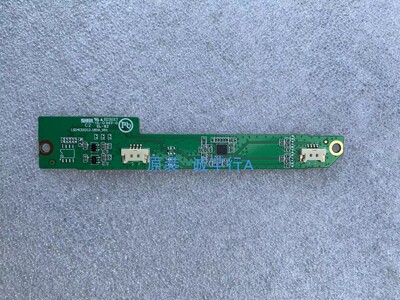 海信 85E7F 语音板 LSD4CE0212-18DA-V01