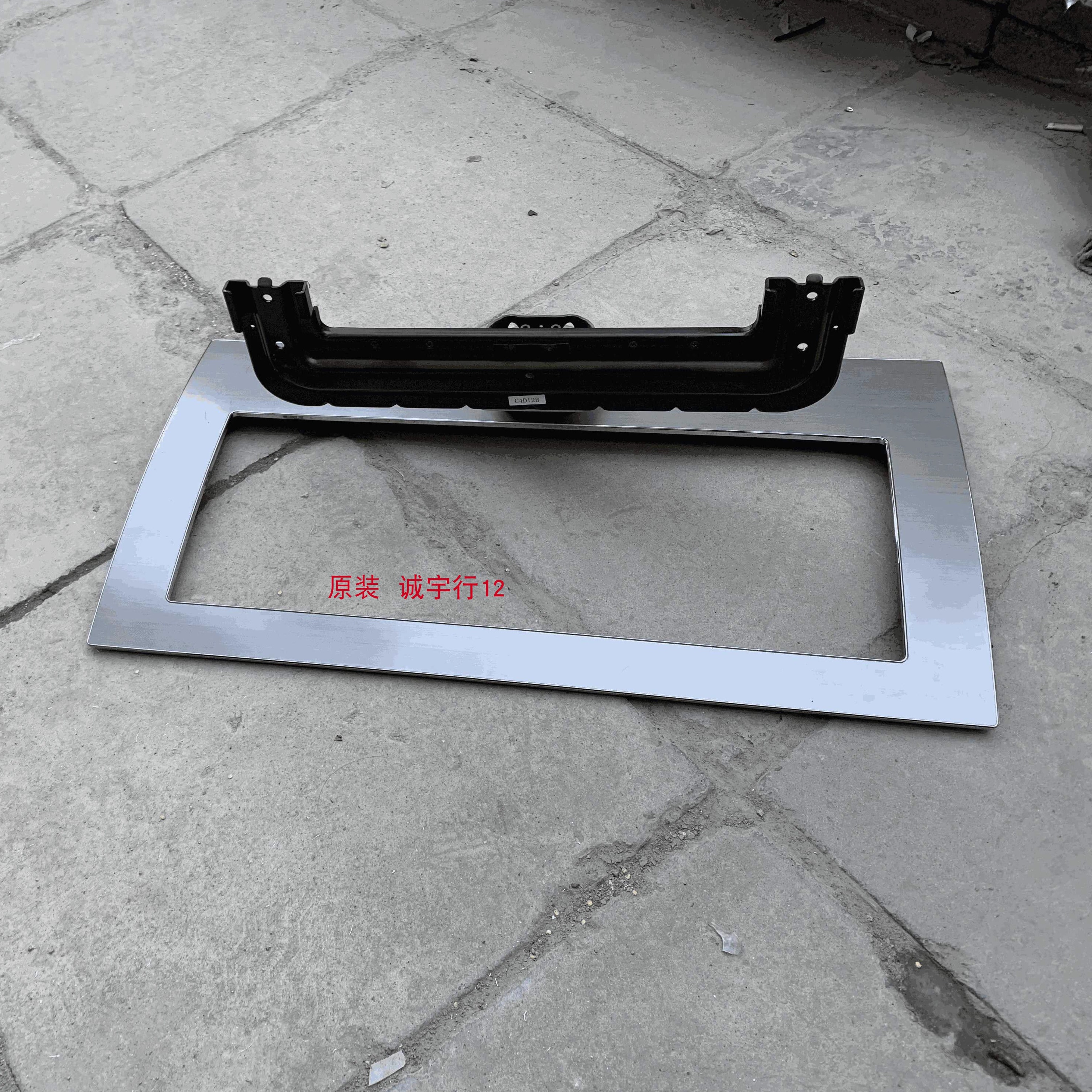 夏普LCD-60UD10A底座 台座 座架 原装拆机 有使用痕迹