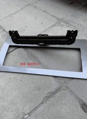 夏普LCD-60UD10A底座 台座 座架 原装拆机 有使用痕迹