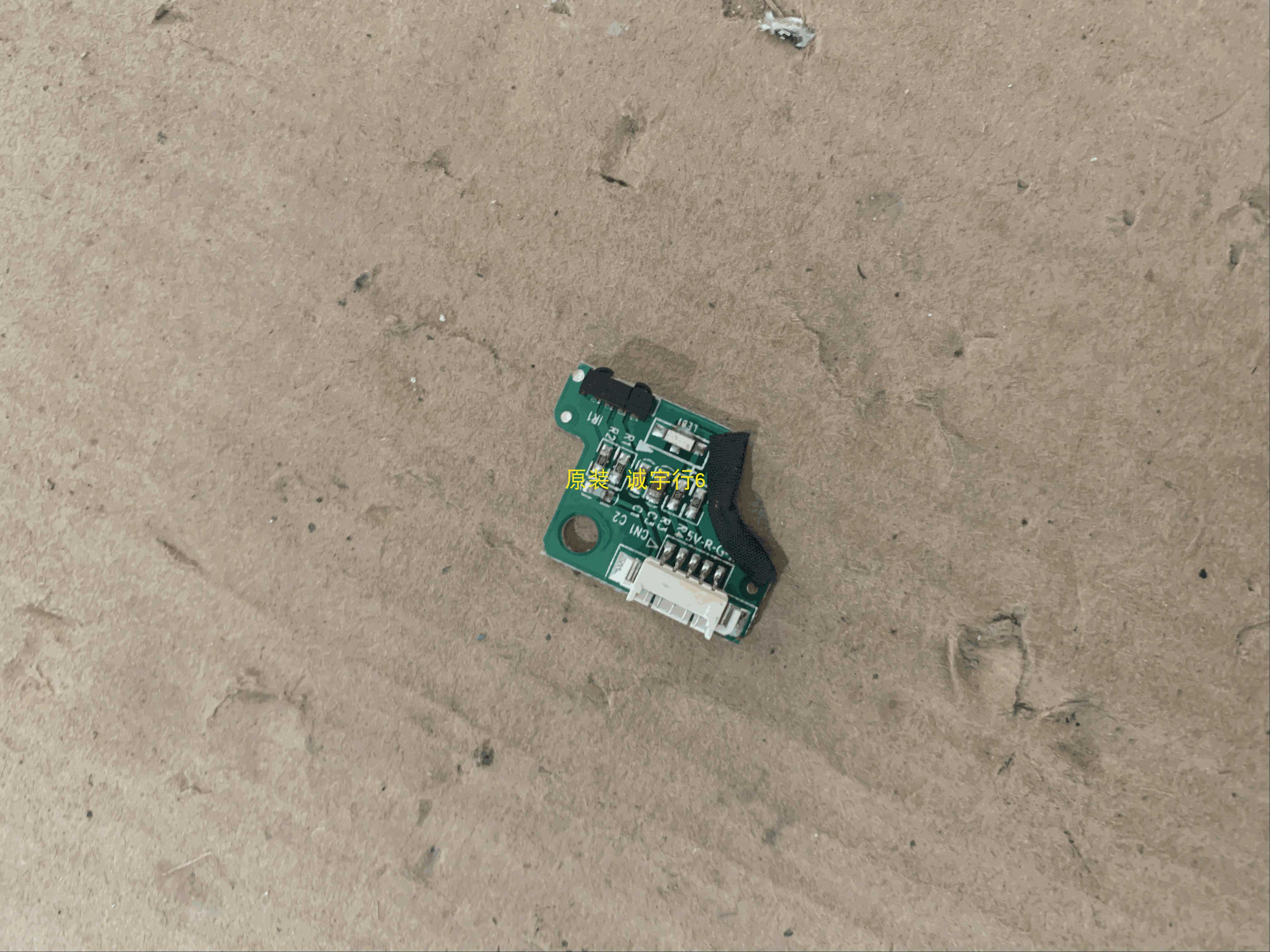 三洋55CE5129H1遥控接收板401-5C1C1-F4101