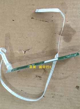 联想T2254PC按键板748.A0N02.0011