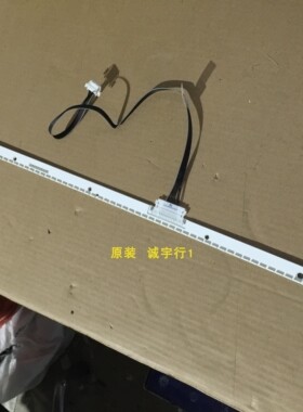 三星C27H711QEC灯条 屏CY-PM170CGLV1H