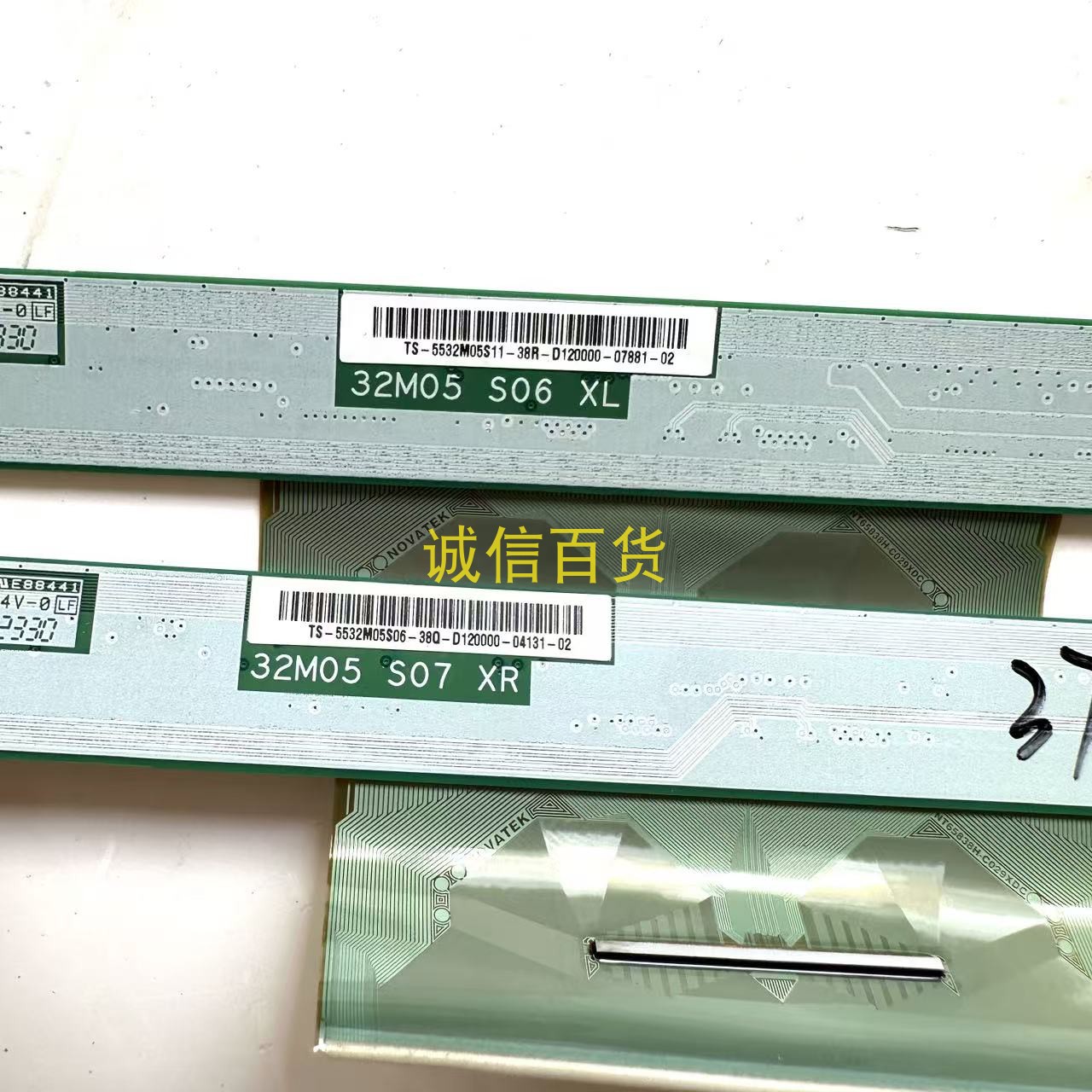 P32A2V 32A2V 边板 32M05 S06 32M05 S07 一对