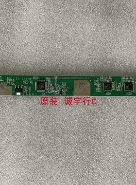 BOE 32A622语音板AU162