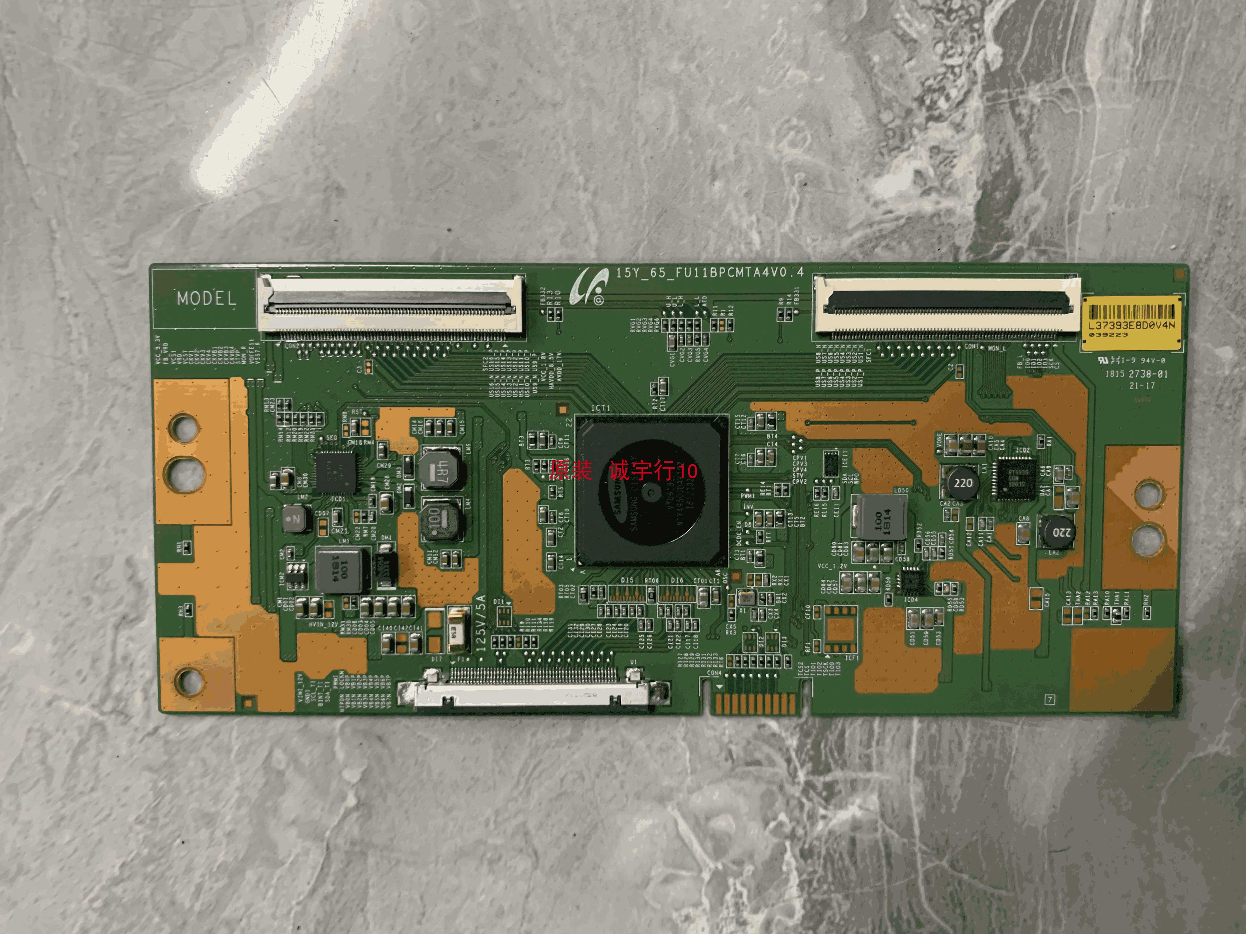 长虹65D3C逻辑板15Y-65-FU11BPCMTA4V0.4屏C650U15