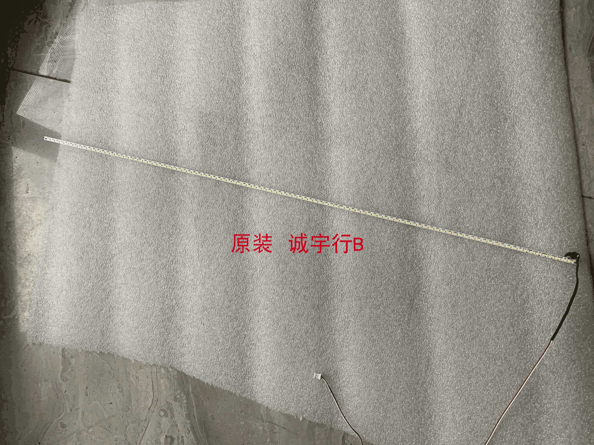 方正FD2444GM灯条900-07-00103屏MV238FHB