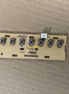 长虹UD58C3000ID按键板JUC7.820.00085956