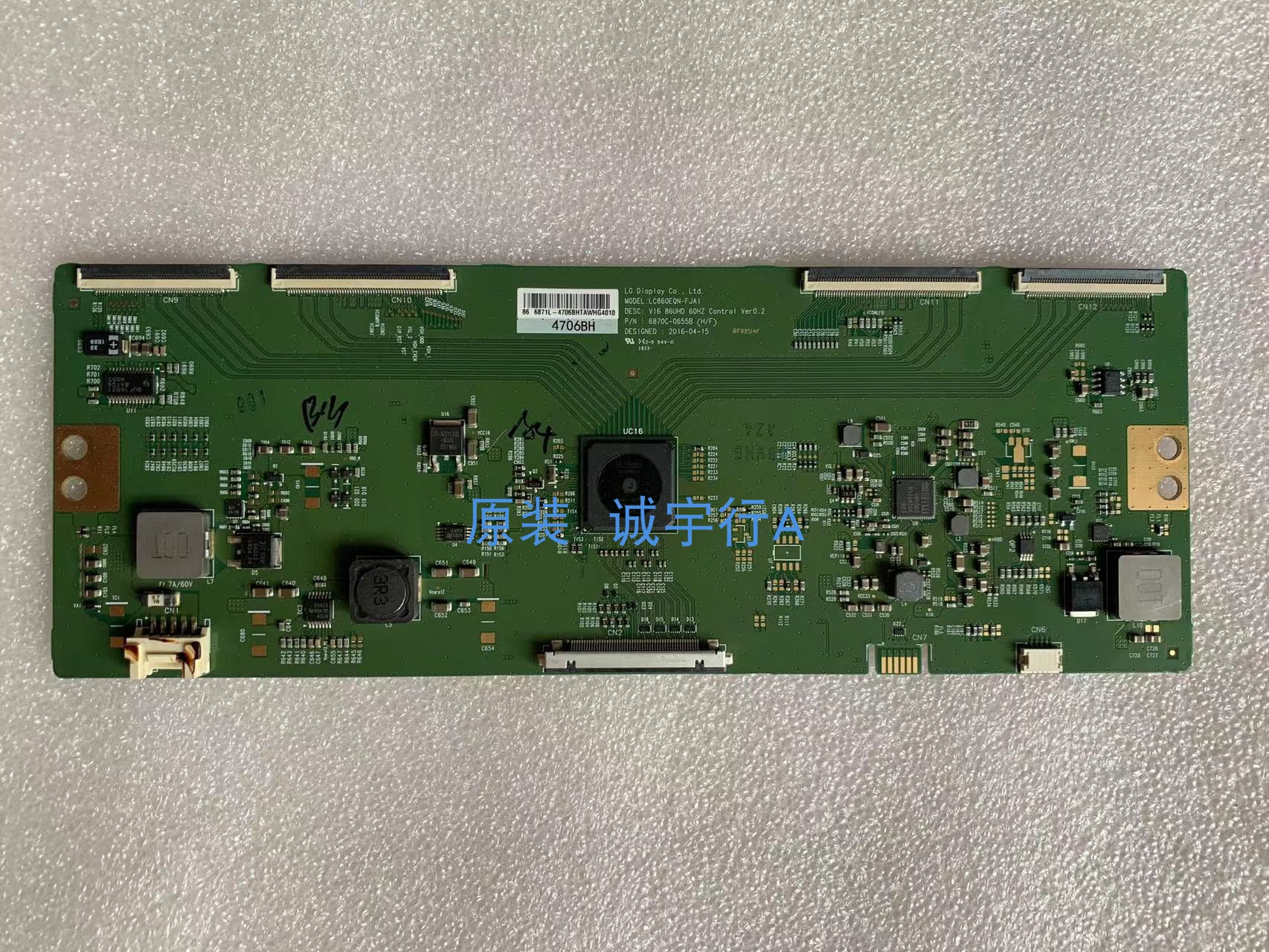 LG 86寸 逻辑板6870C-0655B  LC860EQN-FJA1