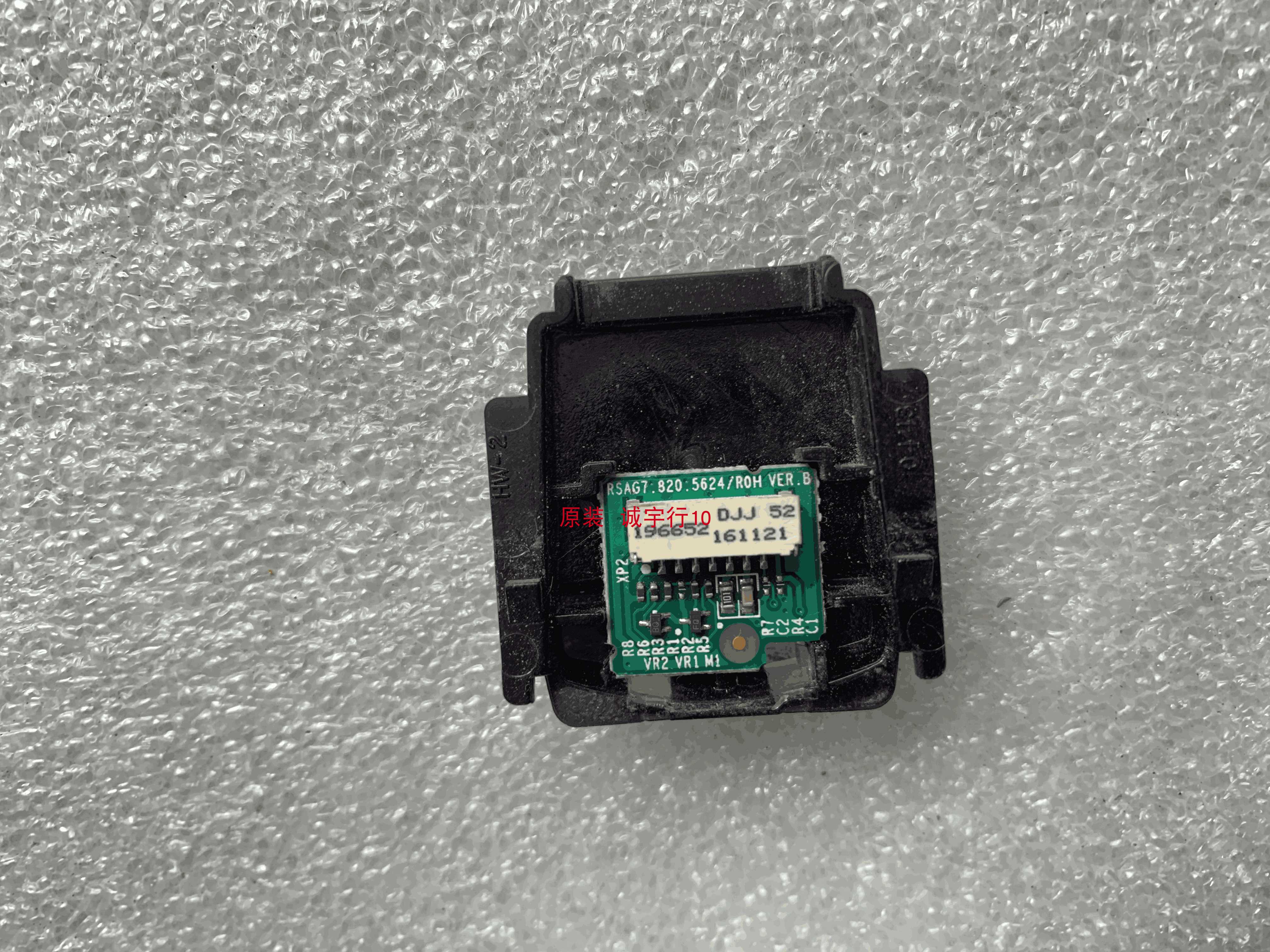 松下TH-55DX400C遥控接收板RSAG7.820.5624