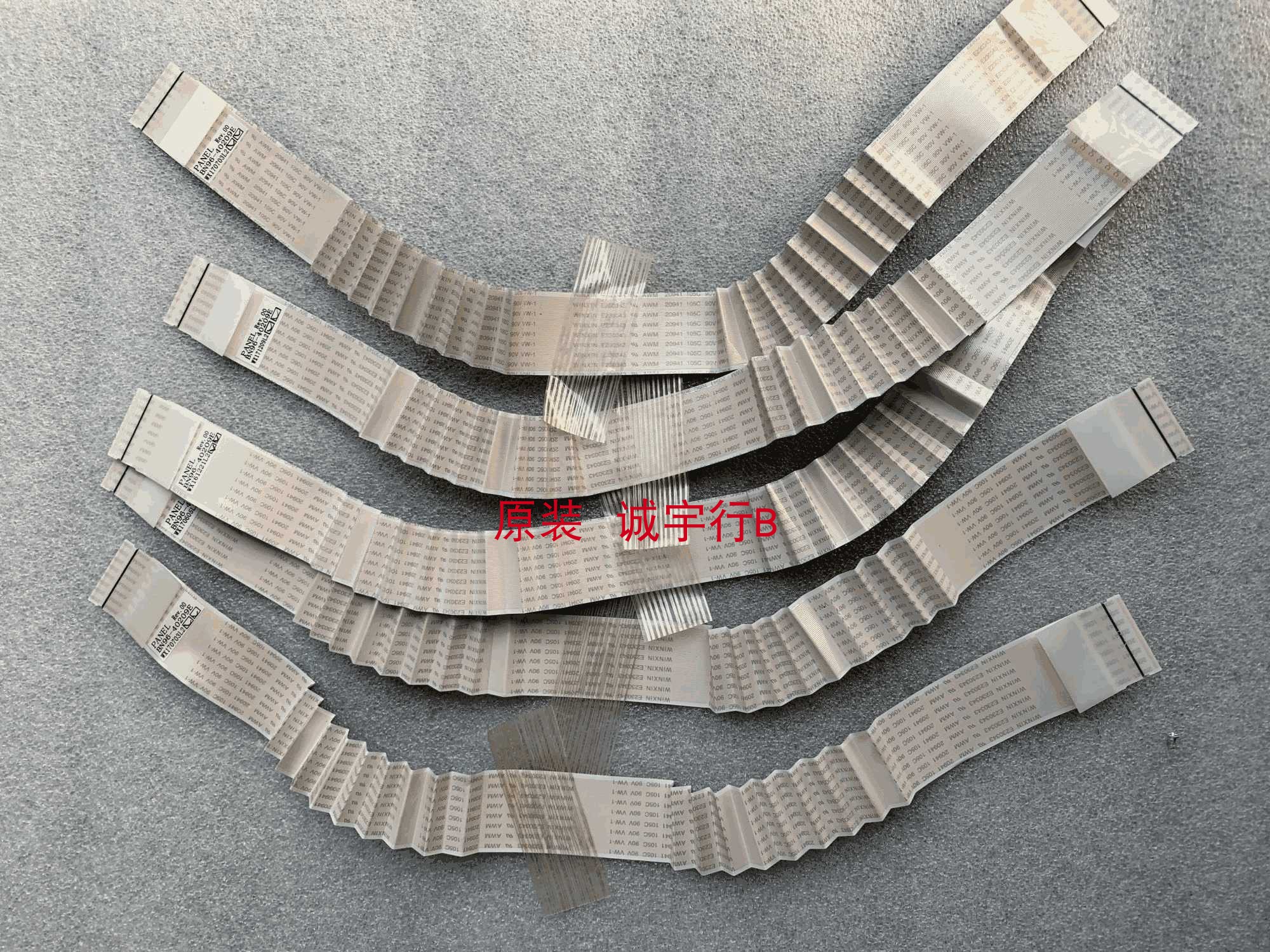 三星PM49F/H屏线BN96-40209E 单价