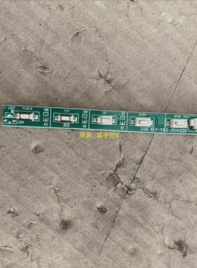 游戏悍将PK35QC按键板KEY-V20-20141226