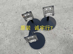 联想T27H-10底座 台座 座架 原装拆机 有使用痕迹
