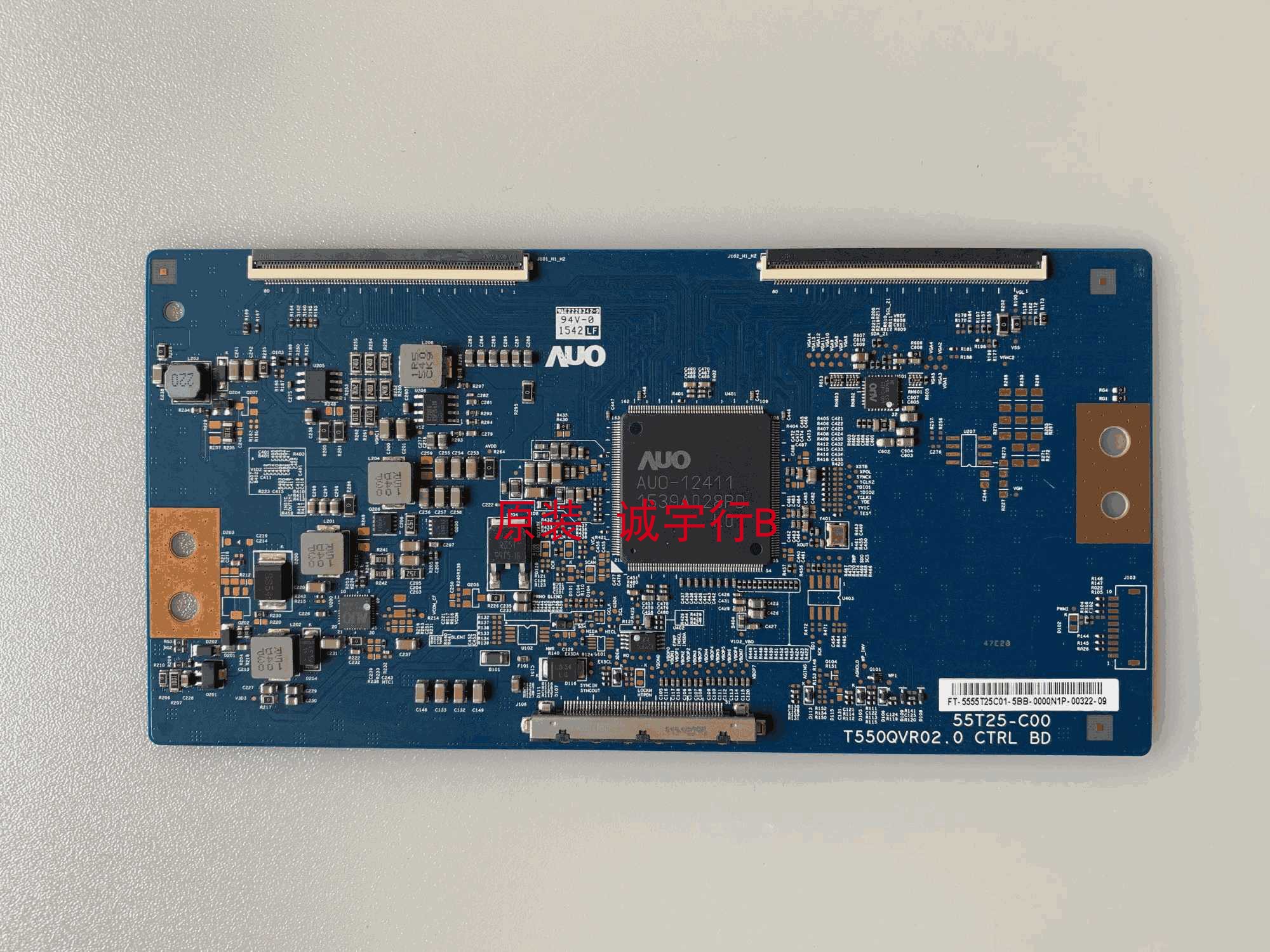 长虹55Q2EU逻辑板55T25-C00 T550QVR02.0
