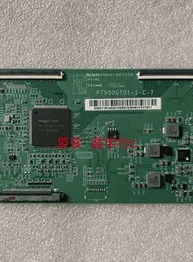 飞利浦50PUF6693/T3逻辑板 PT500GT01-1-C-7屏TPT500B5