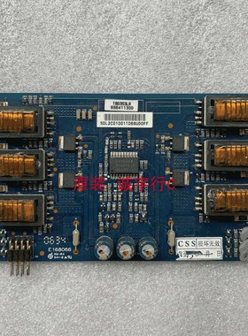 背光板 E168066高压板TBD353LR 高压板