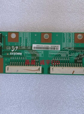 夏普LCD-70SU766A转换板SMS-2 CCP-508SW